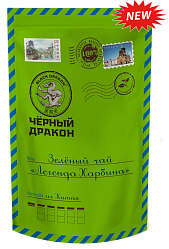 Зелёный чай "ЛЕГЕНДА ХАРБИНА"