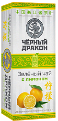 "Зелёный чай с ЛИМОНОМ"