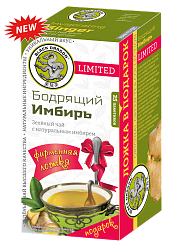 "Зелёный чай с ИМБИРЕМ" + ЛОЖКА