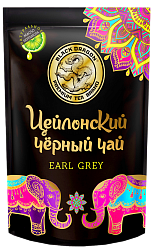 Цейлонский чёрный чай "EARL GREY"